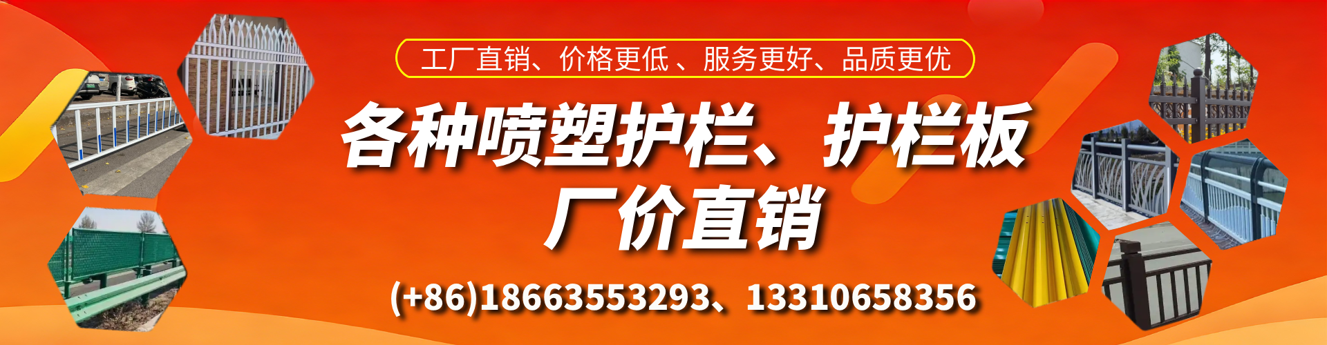 陇南喷塑护栏_喷塑护栏板_喷塑围栏生产厂家